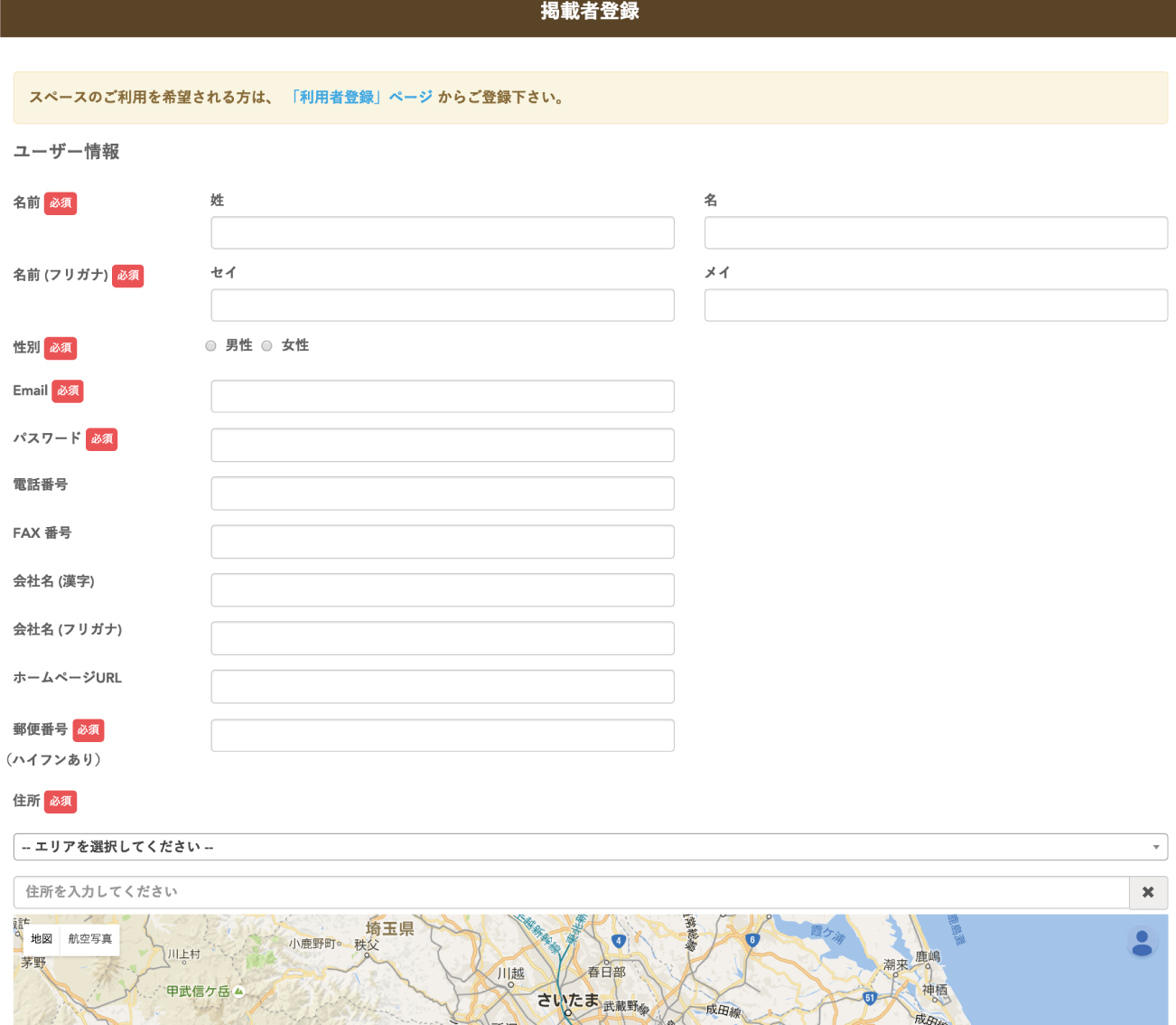 民泊 選べる決済方法